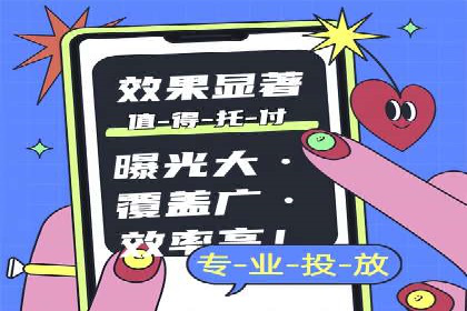 信息流托管案例：打造个性化用户体验